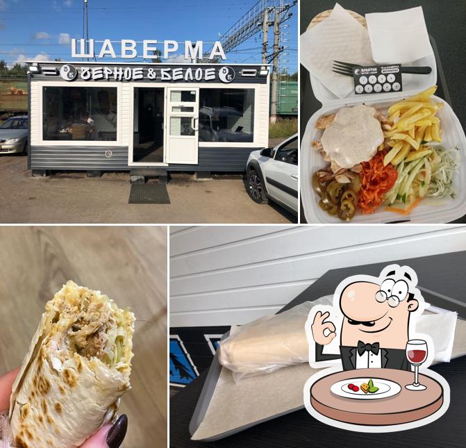 Черное&Белое