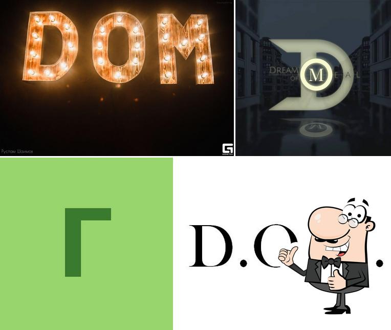 Гастробар DOM Тобольск