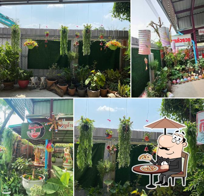 ร้านกินแล้วรวย