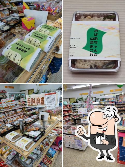 パンショップ イマイ