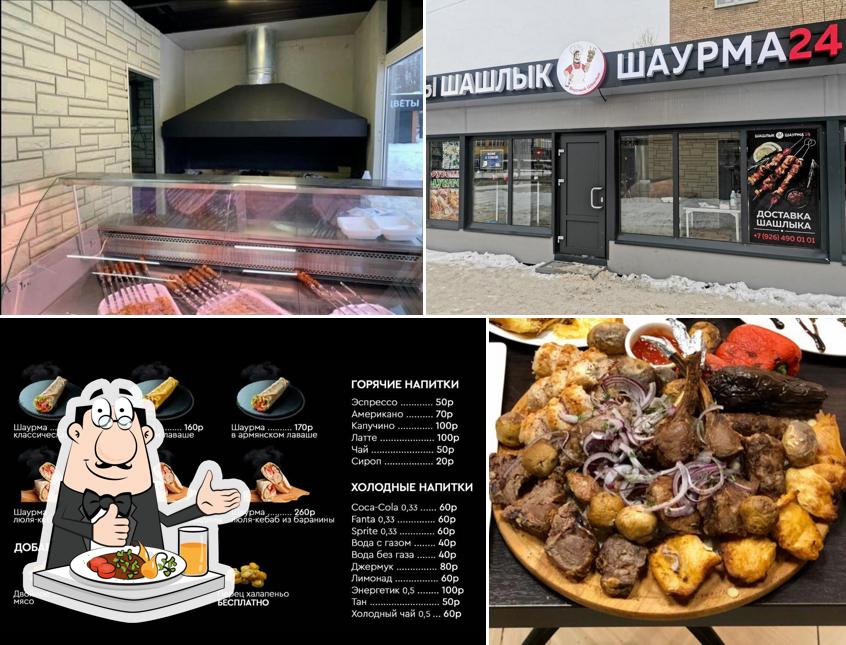 Вкусный шашлык