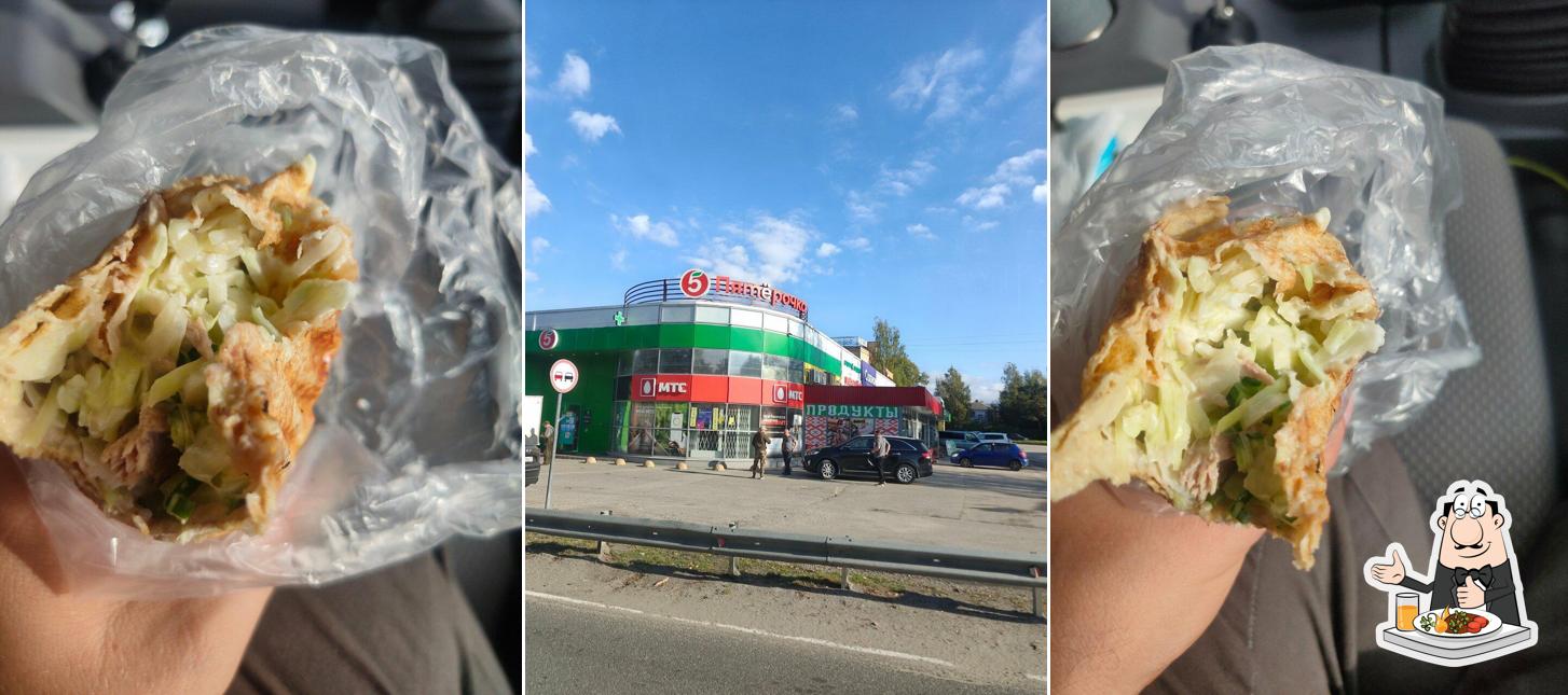 Быстрое питание