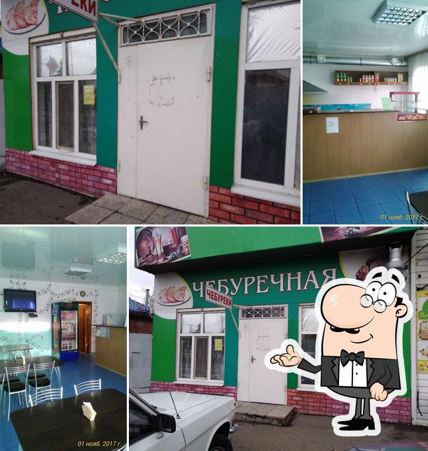 Чебуречная