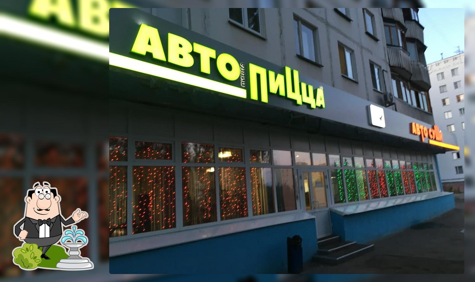 Автосуши Автопицца