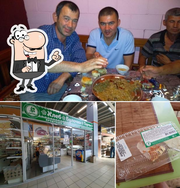 Магнитогорский хлебокомбинат