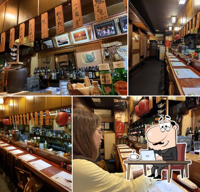 Sakedokoro Kunpu (Bar & Restaurant)