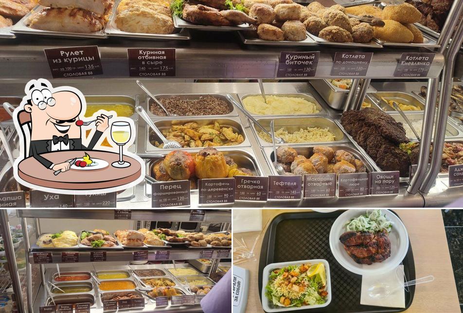 Еда в "Столовая № 88"