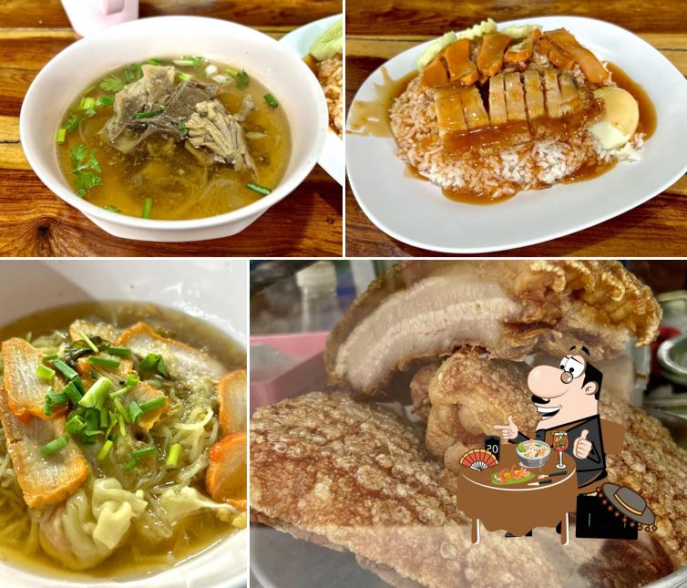 ชายสี่ บะหมี่เกี๊ยว