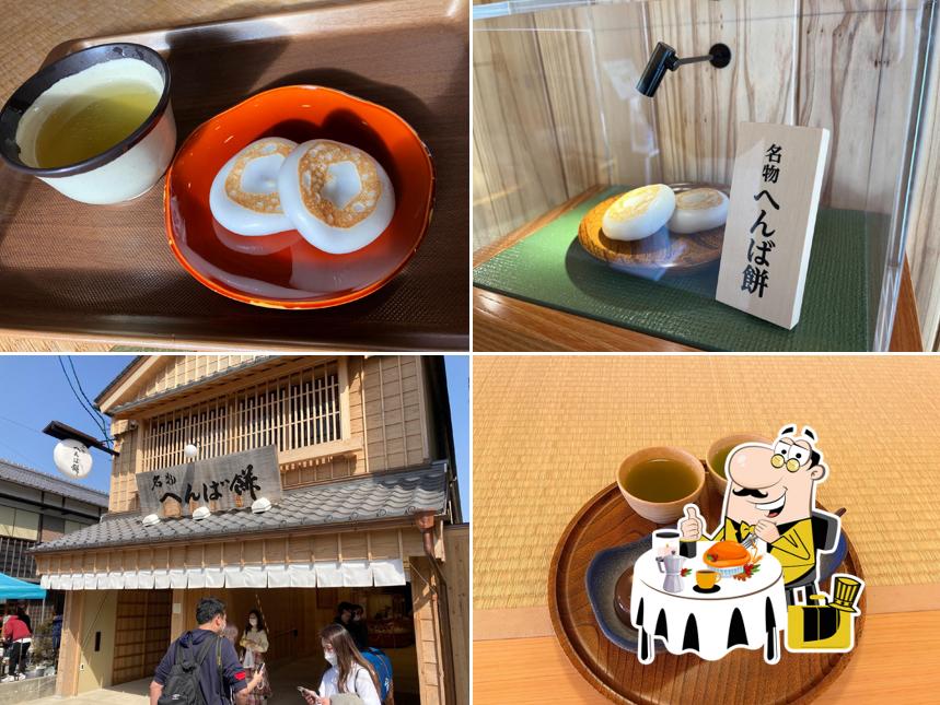 Henbaya-shoten Oharaimachi-ten