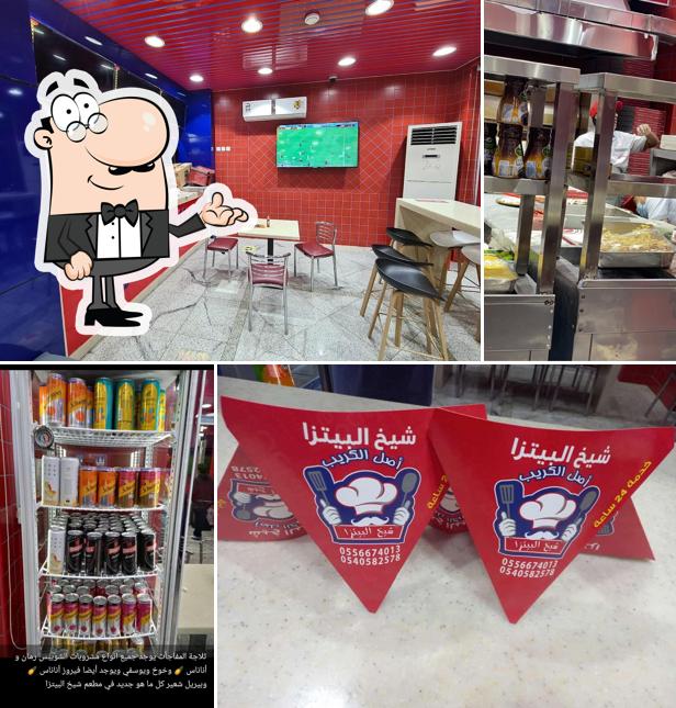 Shaik El Pizza