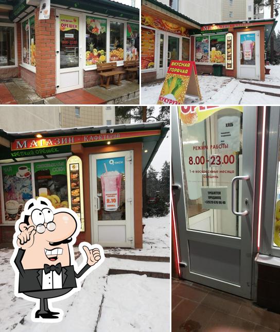 Крепкий орешек