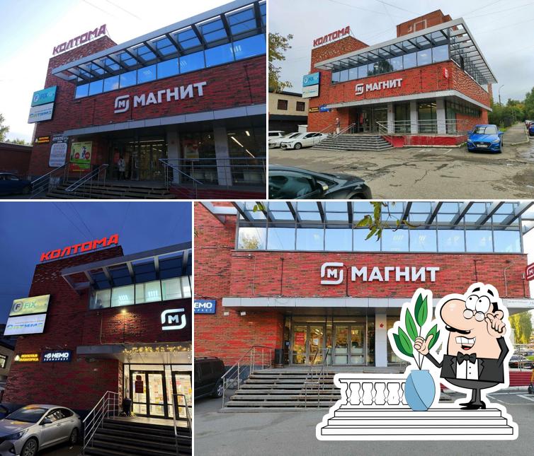 Магнит