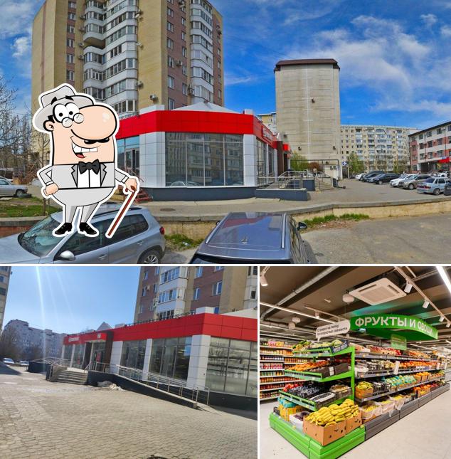 Магнит