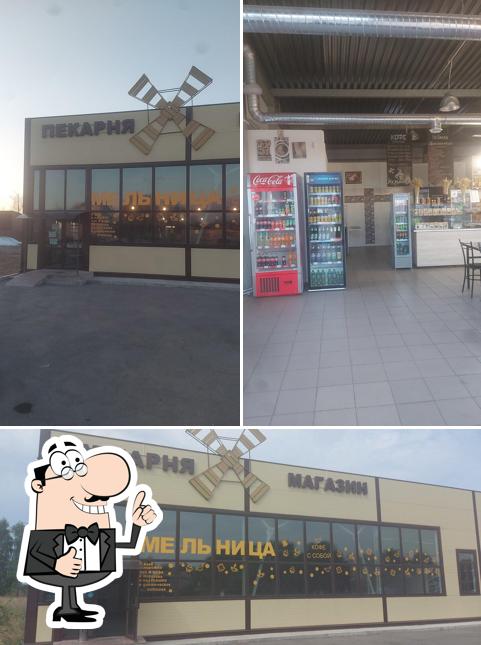 Мельница