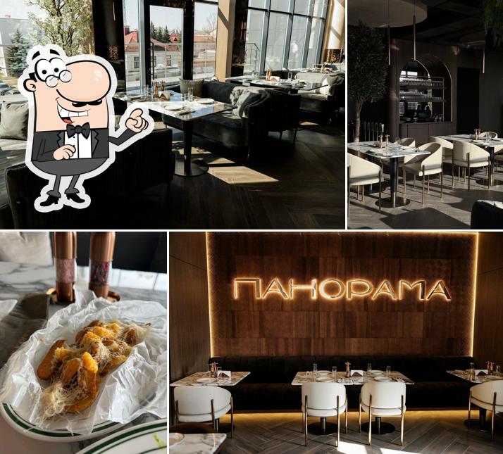 Панорама