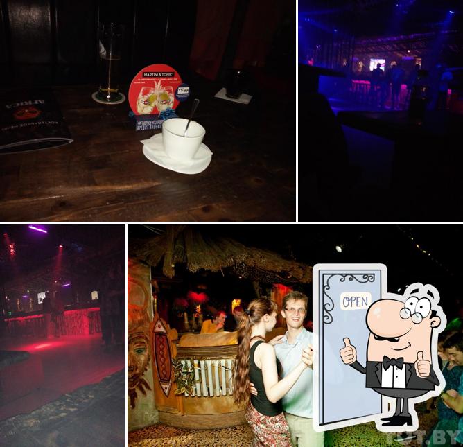 Диско-бар Африка
