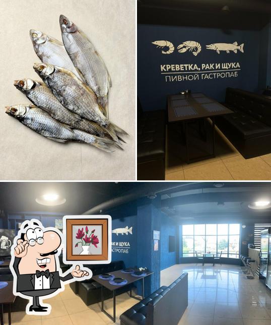 Креветка рак и щука