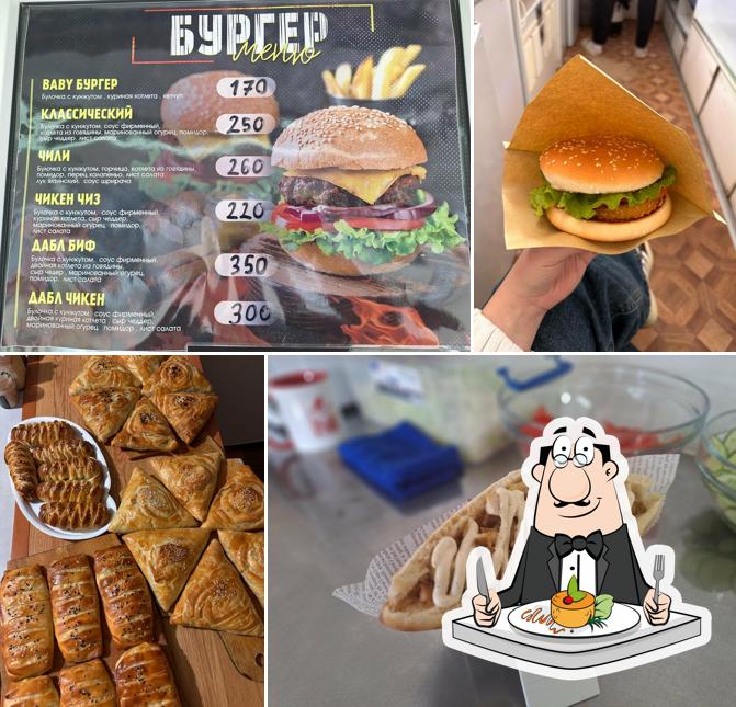 Марокканская шаурма