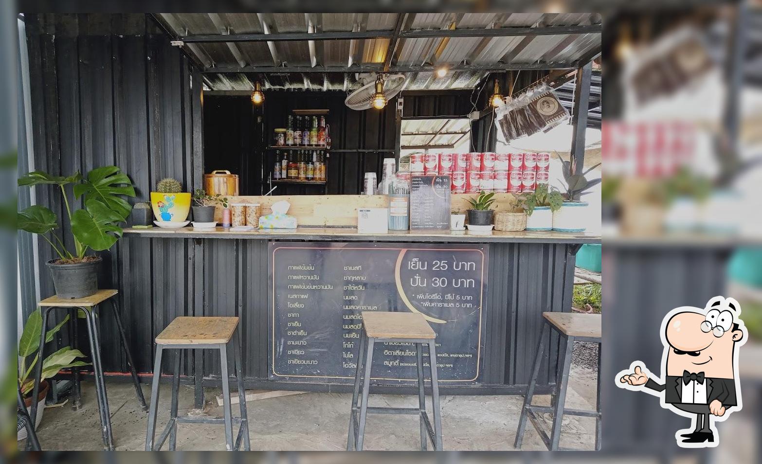 กาแฟตาหนวดสาขาศรีรัตนะ