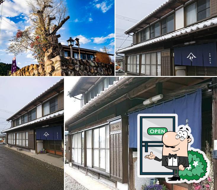 Yaichi