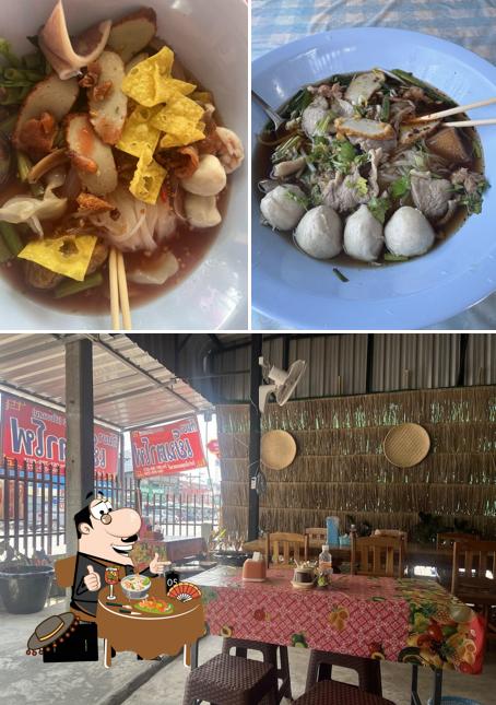 กันยาเย็นตาโฟ สาขา2(เชียงแสน)