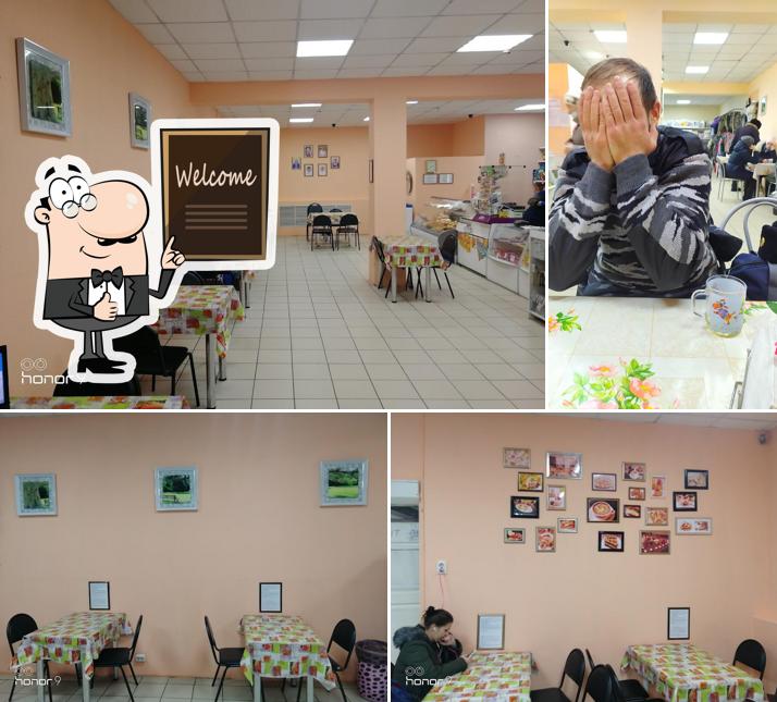 Буфет Славянка