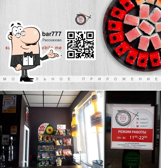 SushiBar 777