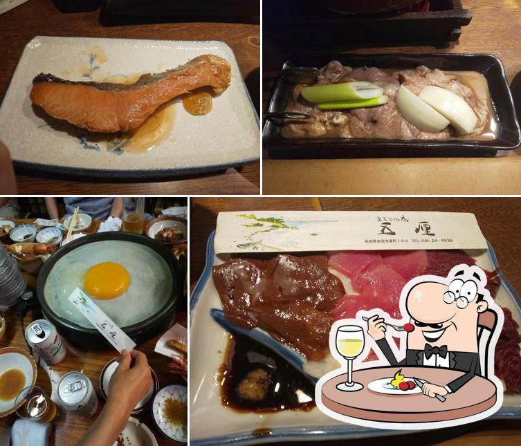 よしこの店五厘
