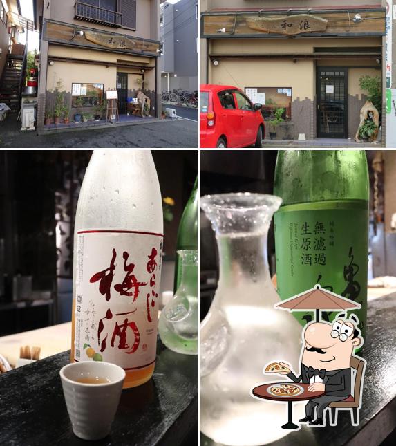 和浪（なごみ）