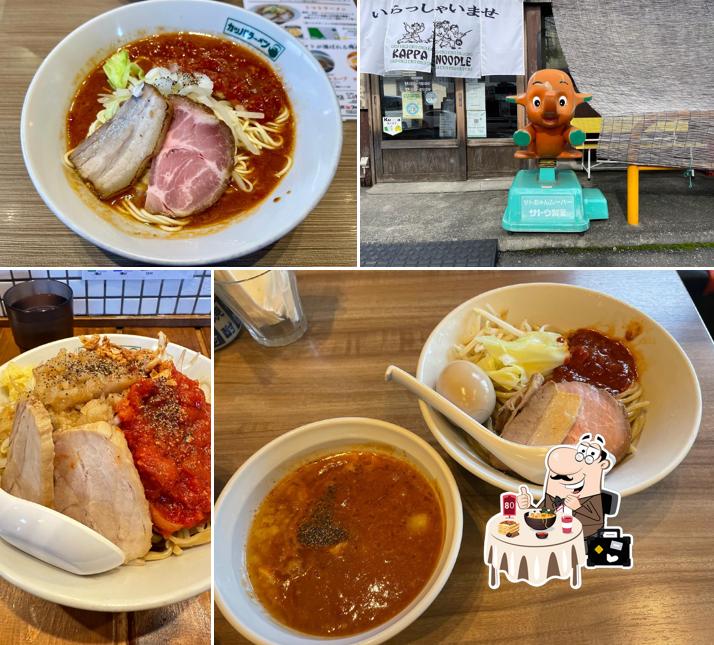 Kappa Ramen Center