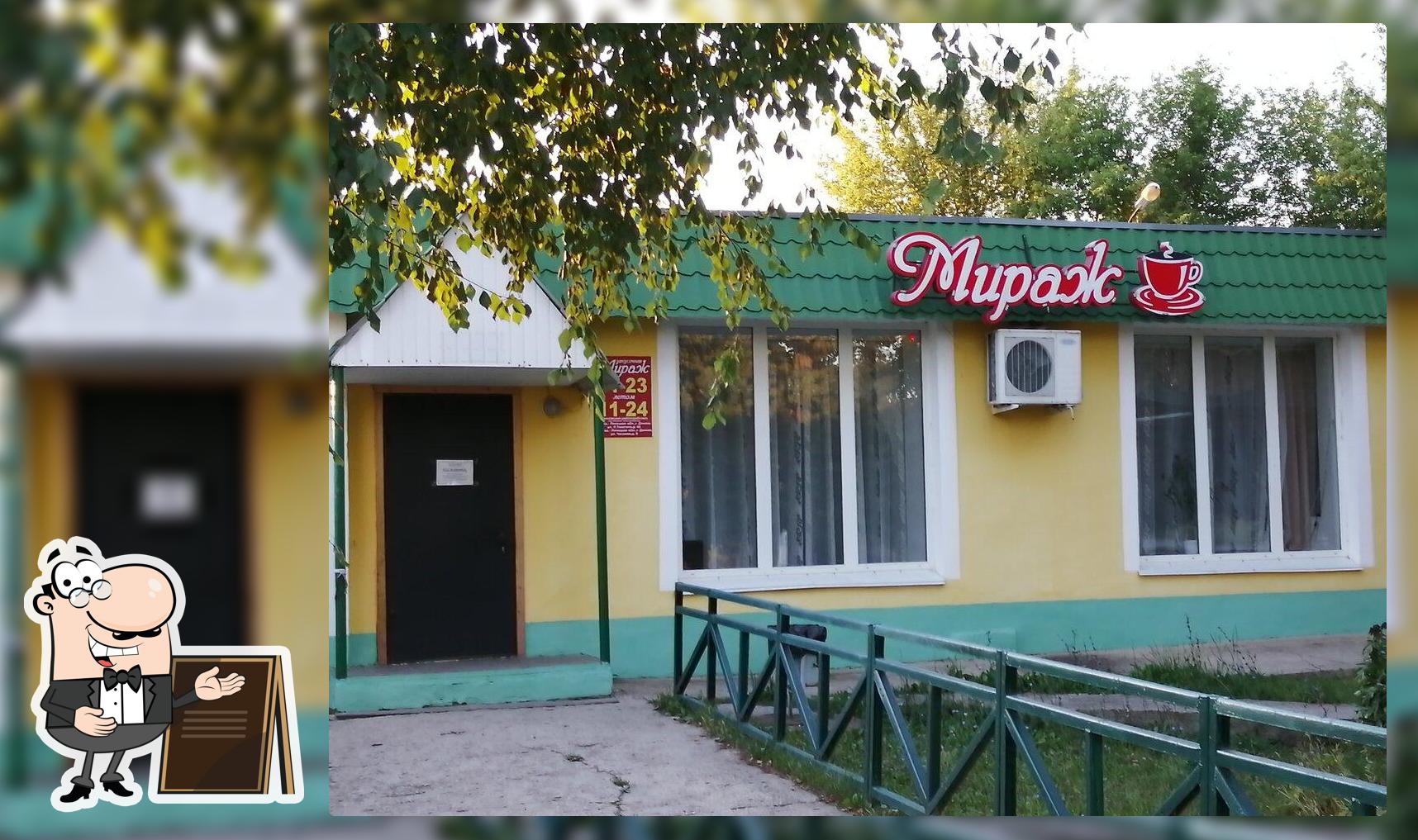 Мираж