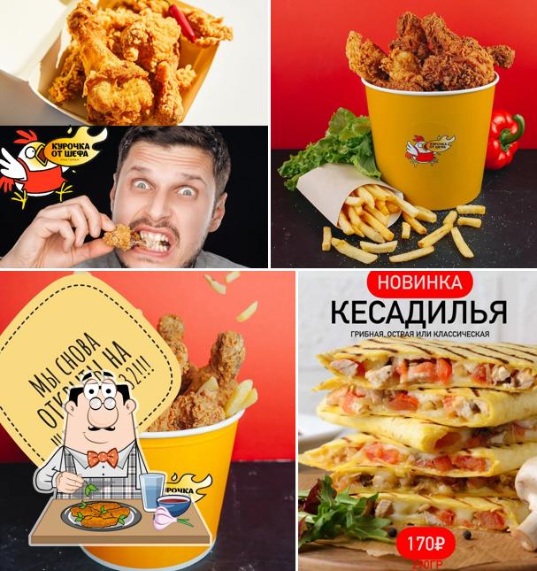 КУРОЧКА ОТ ШЕФА