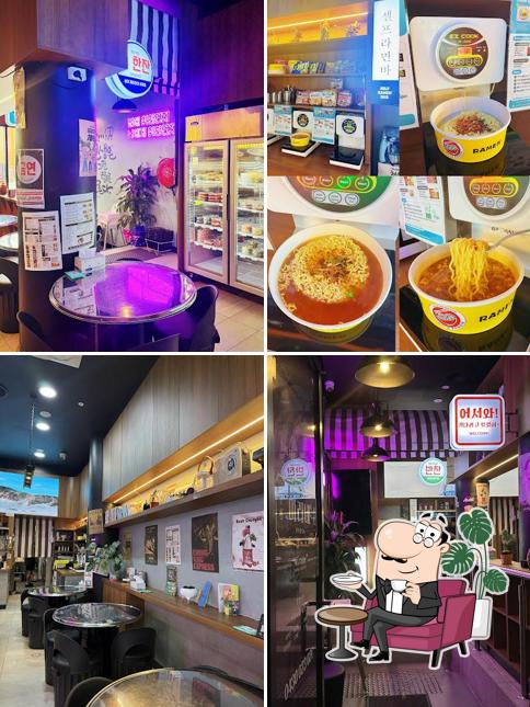 미라네 분식 & 포차 Mirane foods