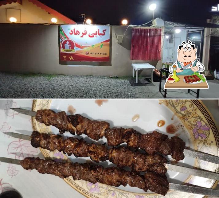 کبابی فرهاد