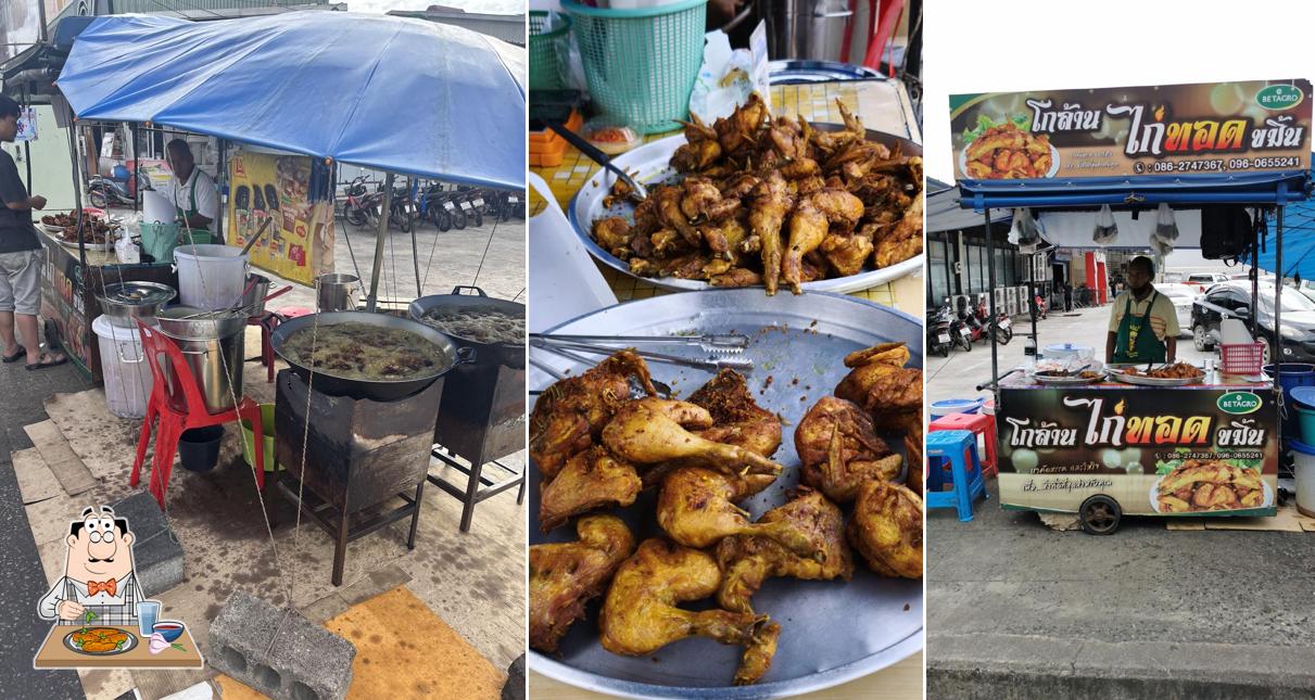 ไก่ทอดขมิ้นโกล้าน