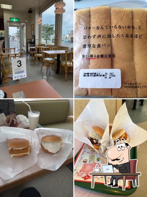 Mos Burger Hanamaki Hoshigaoka