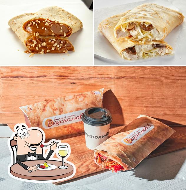 Вкуснолюбов