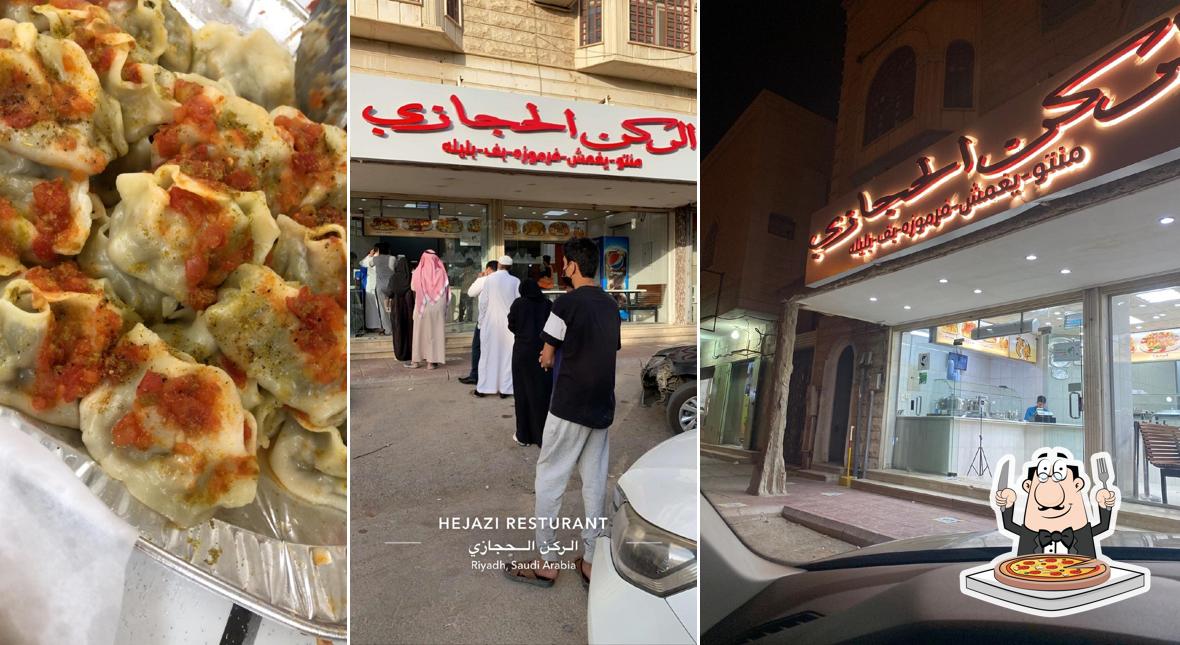 Hejazi Resturant