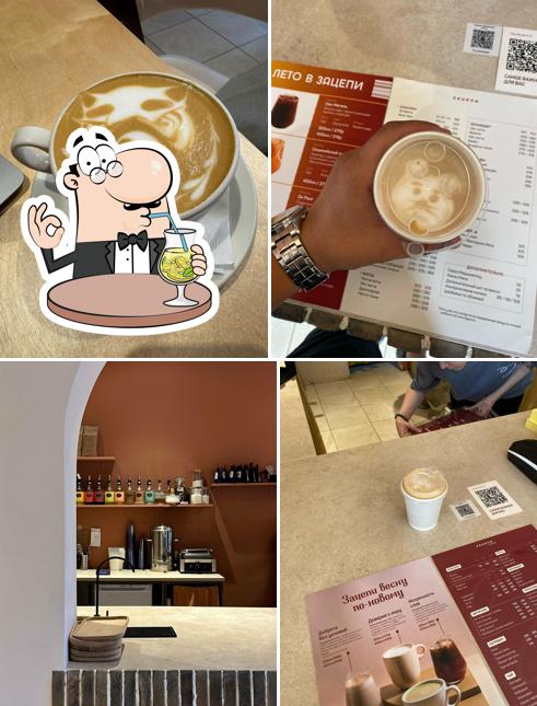 Зацепи Кофе