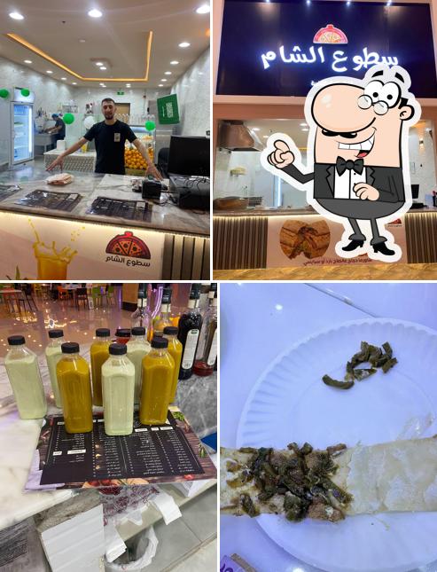 سطوع الشام