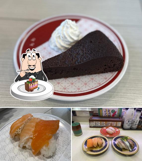 はま寿司 海南店