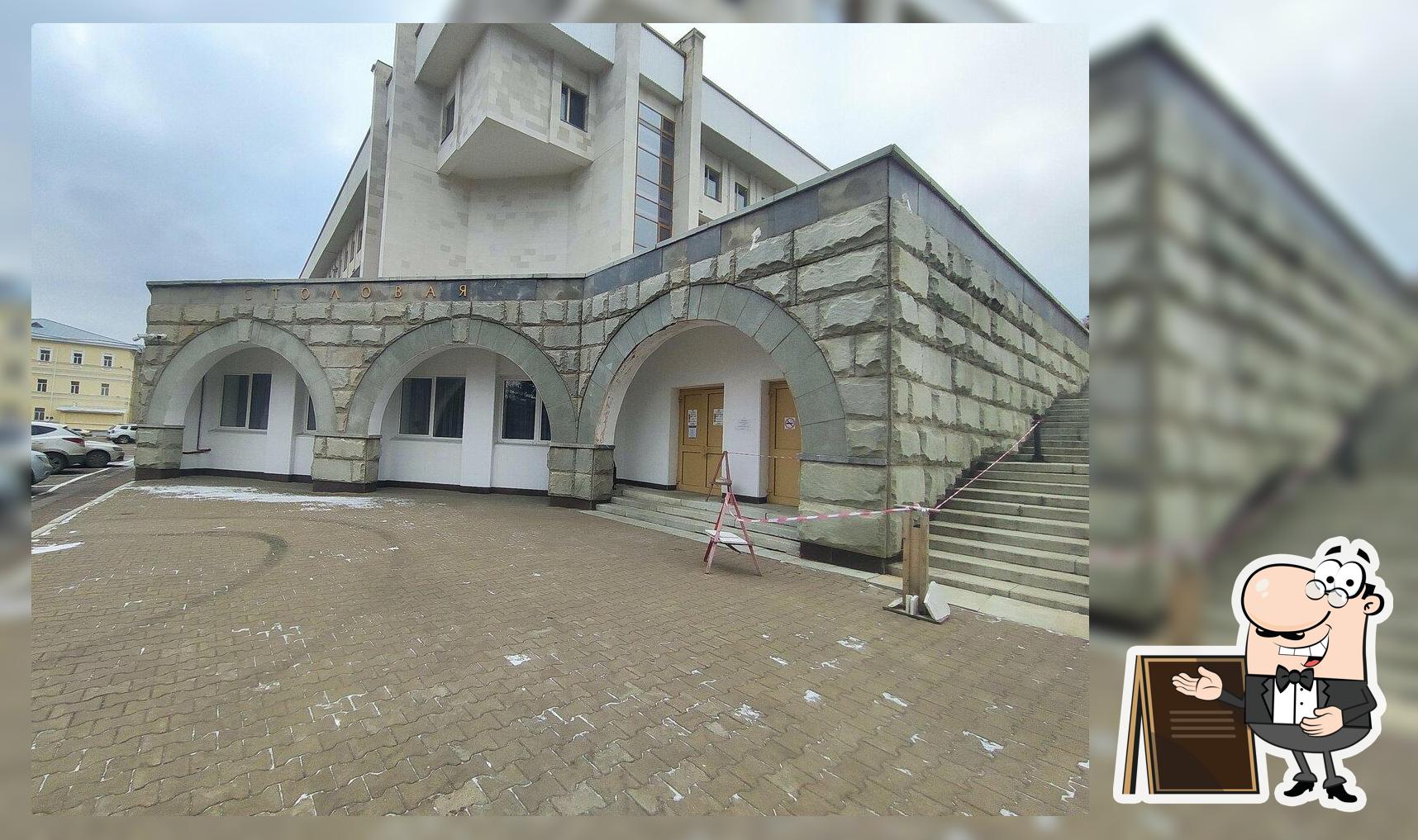 Столовая