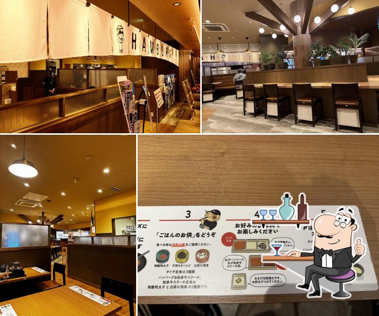 Taichi Shokudō Rice & Hamburger Restaurant