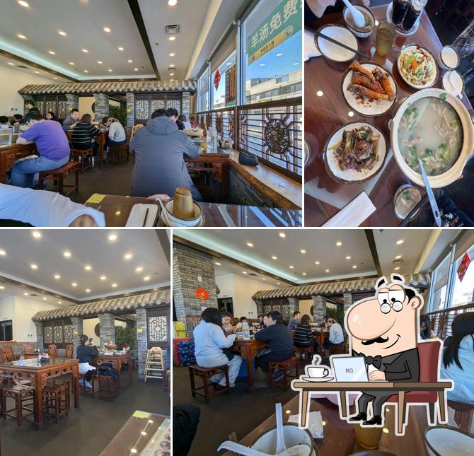 马记牛羊馆 Whole Sheep Feast Restaurant