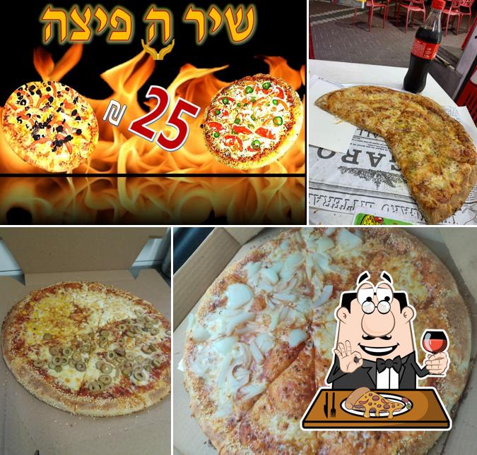 שיר הפיצה
