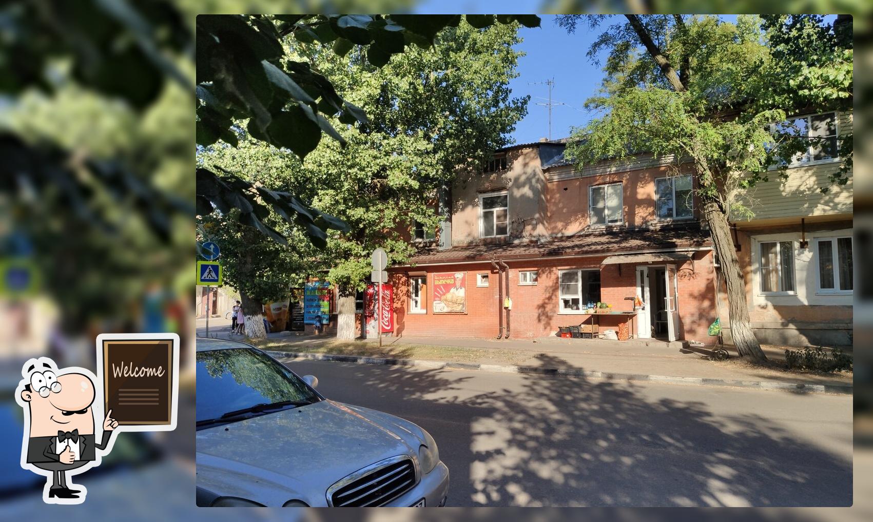 Восточная выпечка