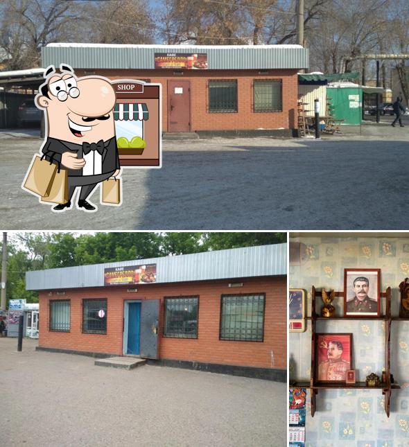 Самегрелло