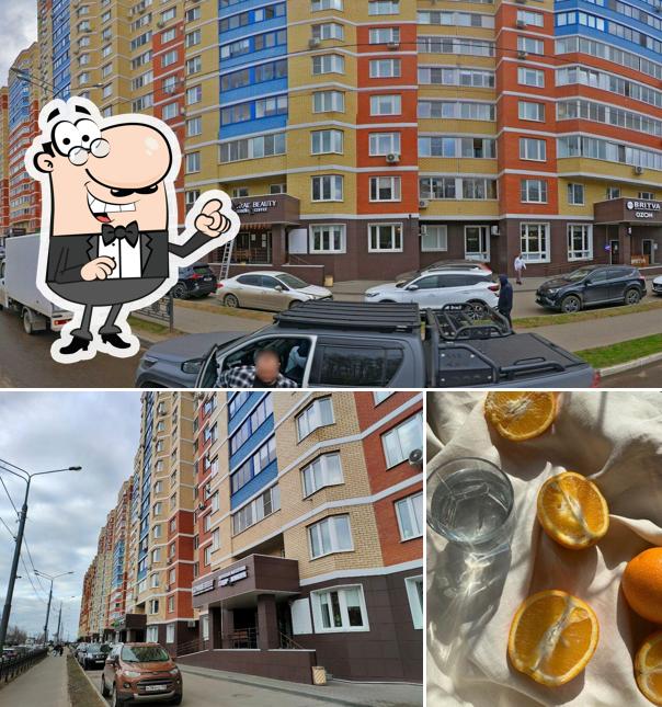 Next Door