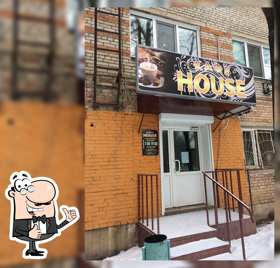 Кафе House