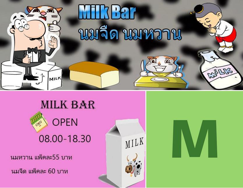 Mike Bar